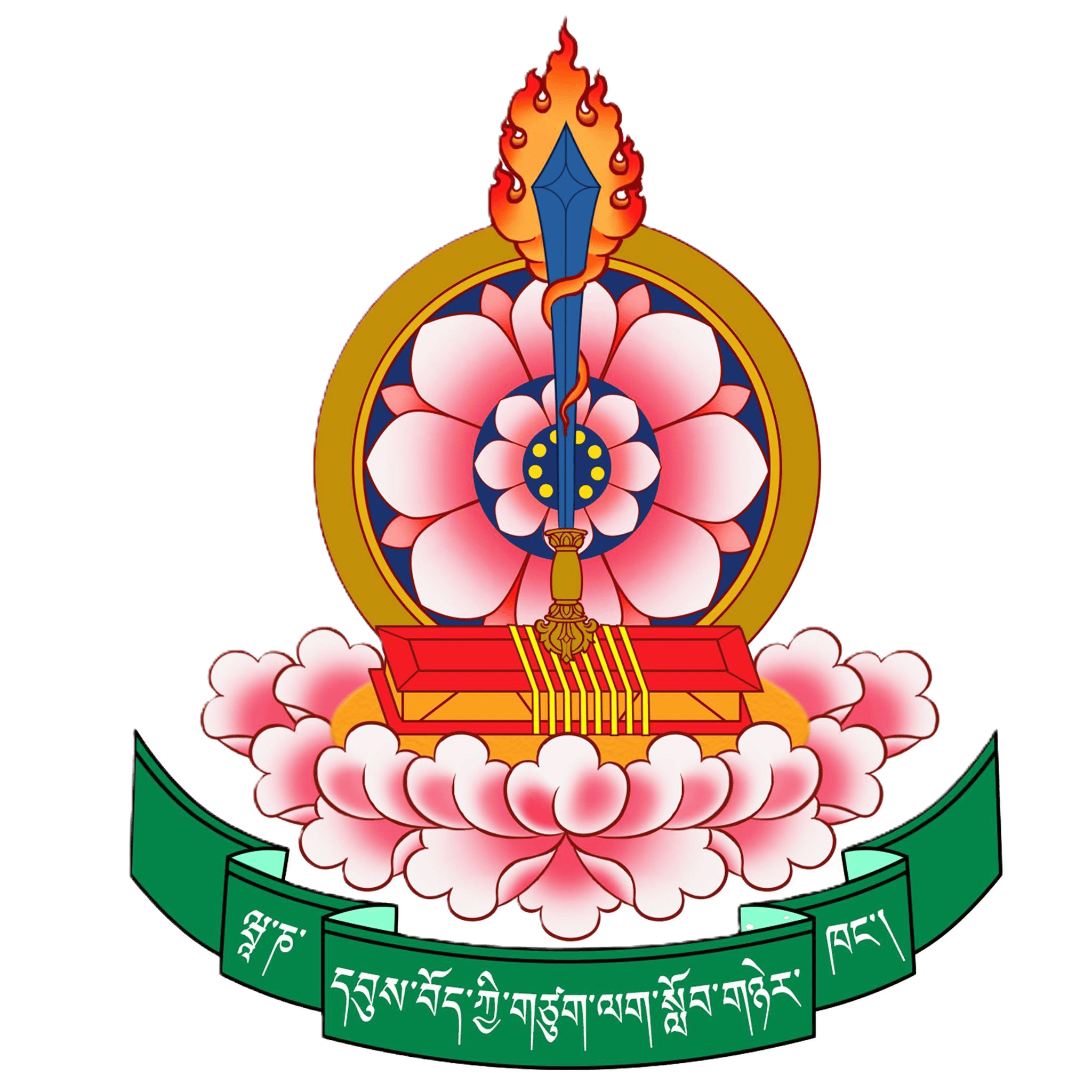 Get Transcripts from Central Institute of Higher Tibetan Studies