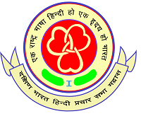 Get Transcripts form Dakshina Bharat Hindi Prachar Sabha Post Graduate and Research Institute