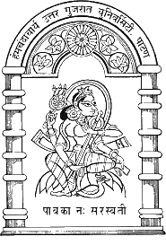 Get Transcripts from Hemchandracharya North Gujarat University