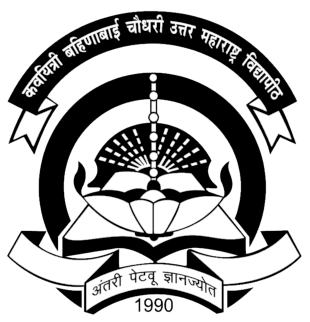 Get Transcripts from Kavayitri Bahinabai Chaudhari North Maharastra University (Formerly North Maharastra University)