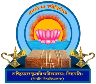 Get Transcripts from National Sanskrit University (Formerly Rashtriya Sanskrit Vidyapeeth)